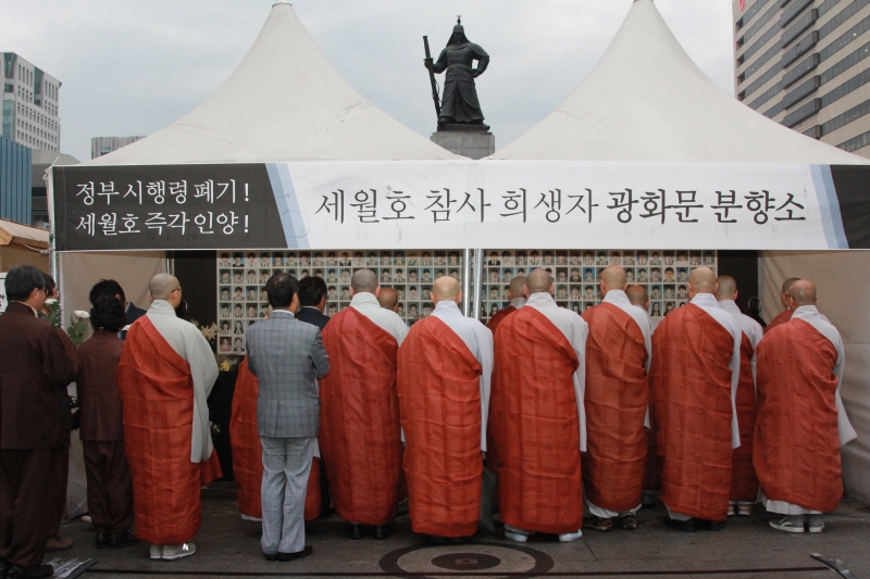 2015.04.29_광화문 점등식 및 세월호 캠프 위문 (6)